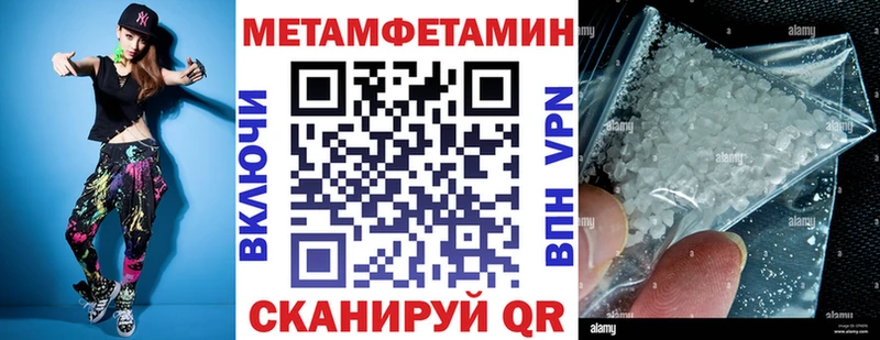 Амфетамин 97% Воткинск