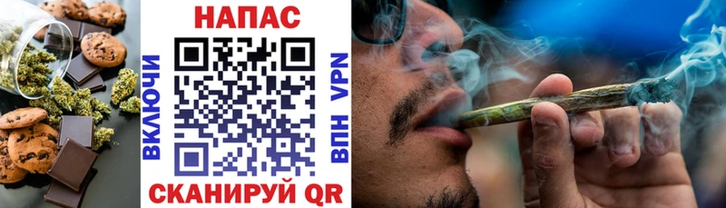 Еда ТГК марихуана  Воткинск 