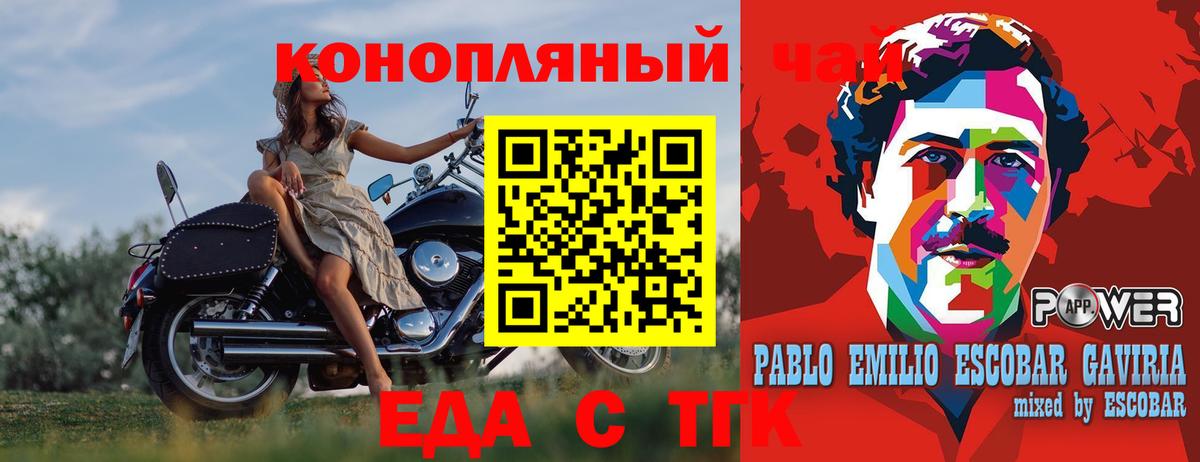 Воткинск  Canna-Cookies конопля  Вход с VPN 