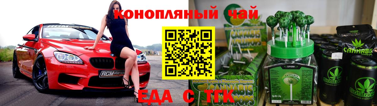 Воткинск  COCAIN  Где продают наркотики?  МДМА  Каннабис  Вход с VPN  A-PVP  Гарик  NBOMe  ГАШИШ  Канабис  МЕФ  АМФ 
