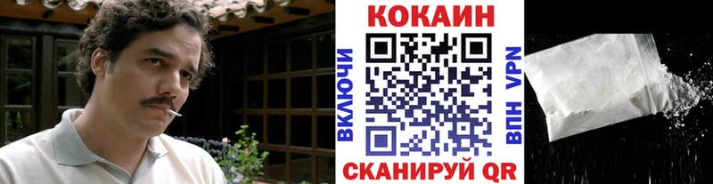 Cocaine Боливия  Воткинск 
