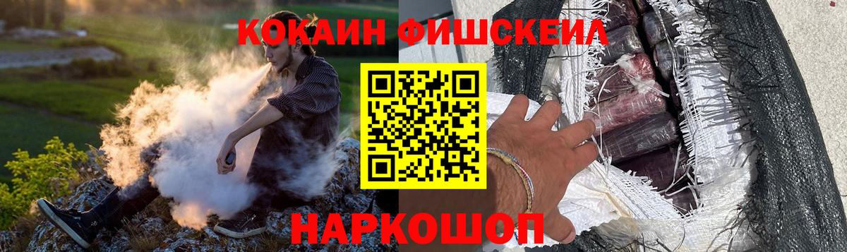 МЕТАМФЕТАМИН Воткинск