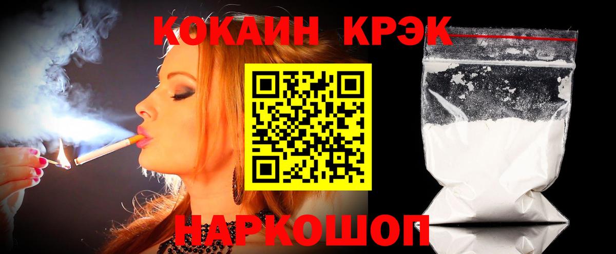 КОКАИН 98% Воткинск