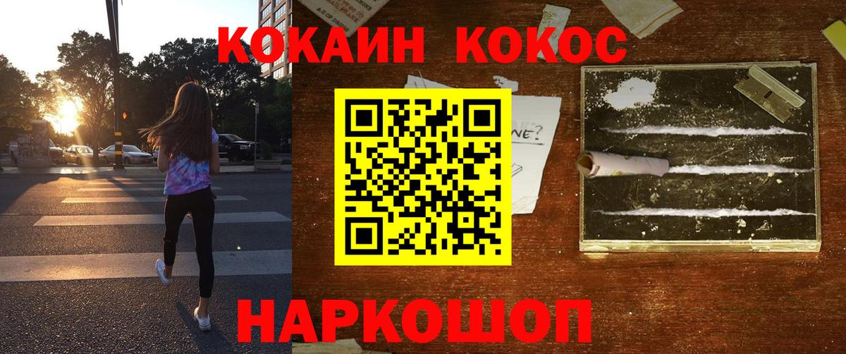 Конопля Воткинск