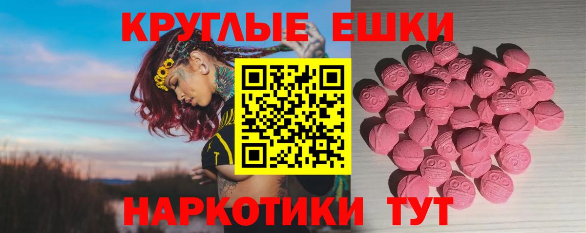 Экстази mix Воткинск