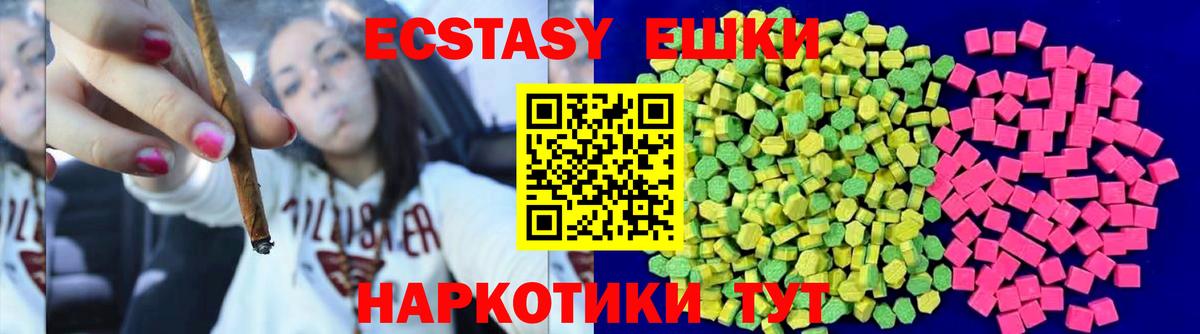 ЭКСТАЗИ louis Vuitton  Воткинск 