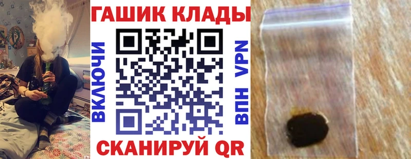 наркошоп  Воткинск  ГАШИШ гарик 