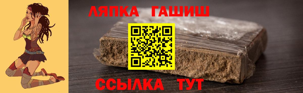 ГАШ гарик  Гашиш  ГАШ индика сатива  Воткинск  Вход с VPN 
