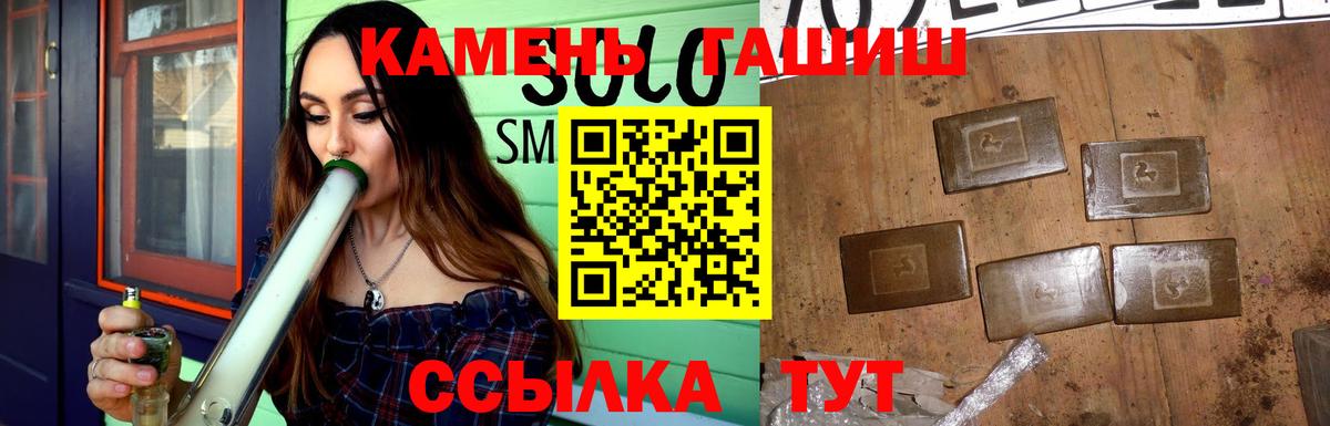 Гашиш  Воткинск  ГАШИШ хэш  ГАШ ice o lator 