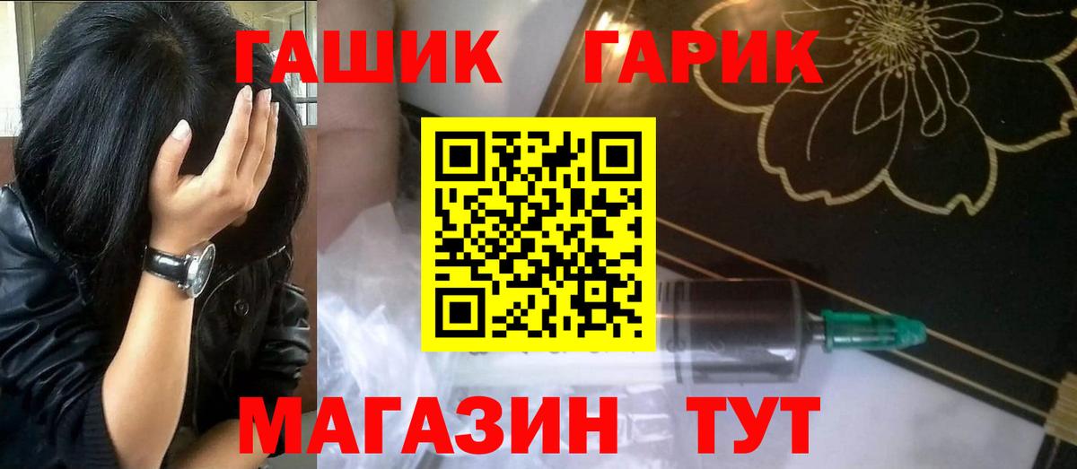 ГАШИШ  APVP СК   ЭКСТАЗИ  Кодеин  Воткинск  Меф кристаллы  Бошки Шишки  КОКАИН 