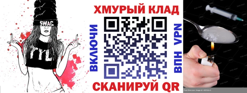ГЕРОИН герыч  Воткинск 