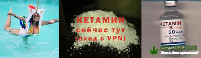 КЕТАМИН ketamine  Воткинск 