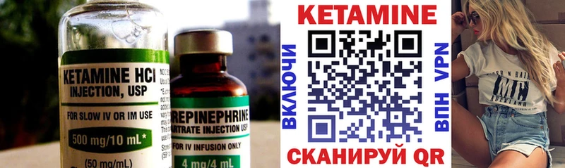 КЕТАМИН VHQ  где можно купить наркотик  Воткинск 