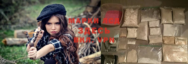 бошки Володарск
