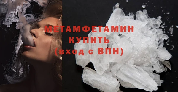 гашишное масло Волоколамск