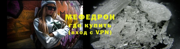 молекула духа Михайлов