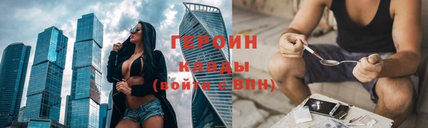 молекула духа Михайлов