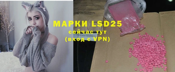 2c-b Михайловка
