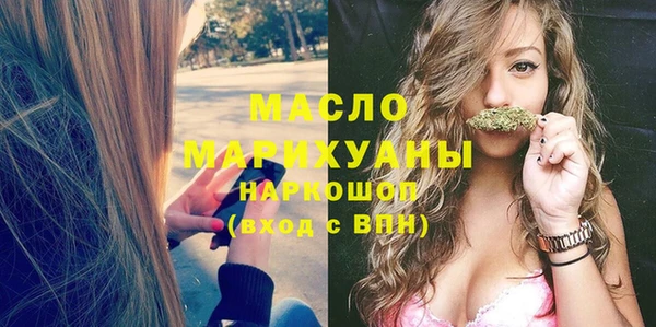 MDMA Premium VHQ Волосово