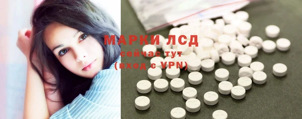 крисы Михайловск