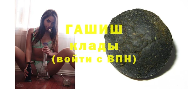 ПСИЛОЦИБИНОВЫЕ ГРИБЫ Кущёвская