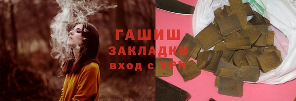 2c-b Михайловка