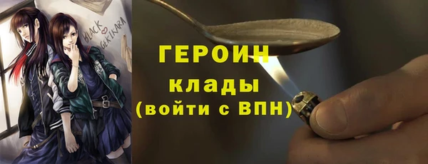 2c-b Михайловка