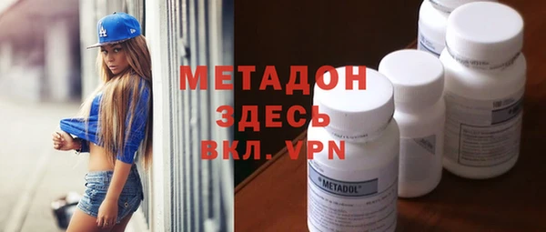 2c-b Михайловка