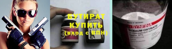 молекула духа Михайлов