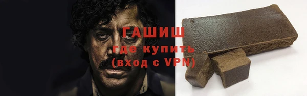 молекула духа Михайлов