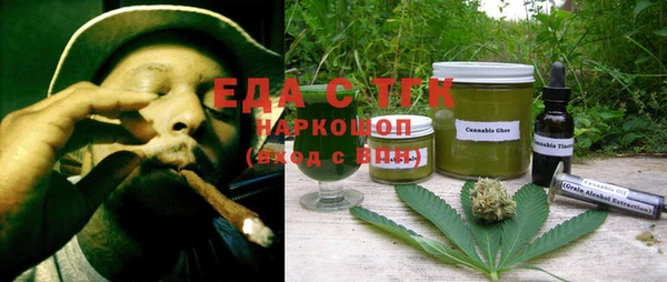 молекула духа Михайлов