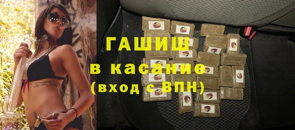 2c-b Михайловка