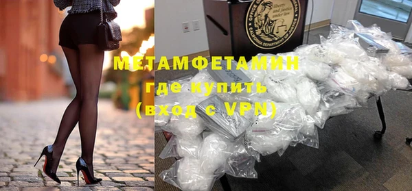 гашишное масло Волоколамск