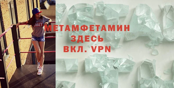 молекула духа Михайлов