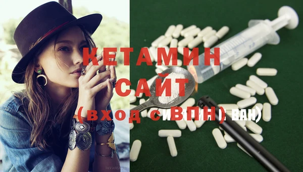 молекула духа Михайлов
