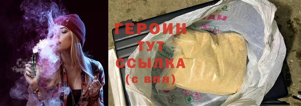 ПСИЛОЦИБИНОВЫЕ ГРИБЫ Александровское