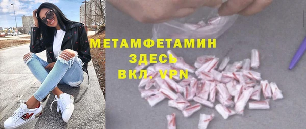 крисы Михайловск