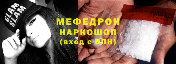 ALPHA PVP Иноземцево