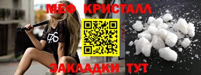 соль ск Бийск