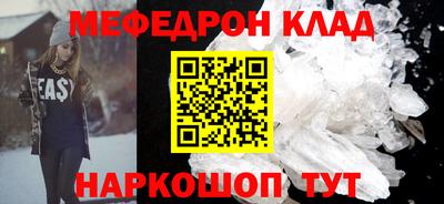 mdma Волжский