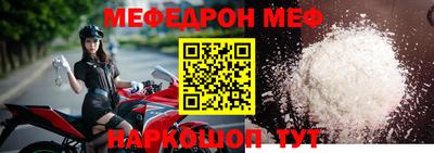 герыч Беслан