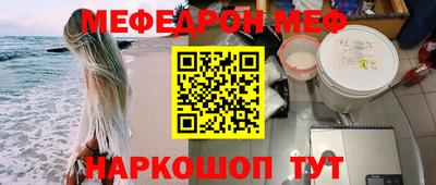 прущая мука Будённовск