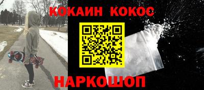 альфа пвп Бийск