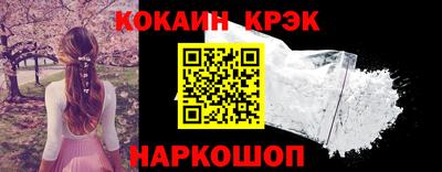 соль ск Бийск