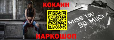 альфа пвп Бийск