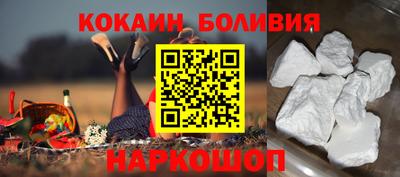 мдма Беслан