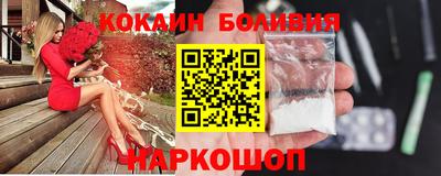 кокаин VHQ Азнакаево