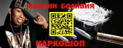 герыч Беслан