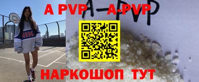 герыч Беслан