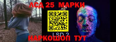 мдма Беслан